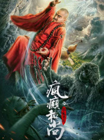 久久狠狠一本精品综合网